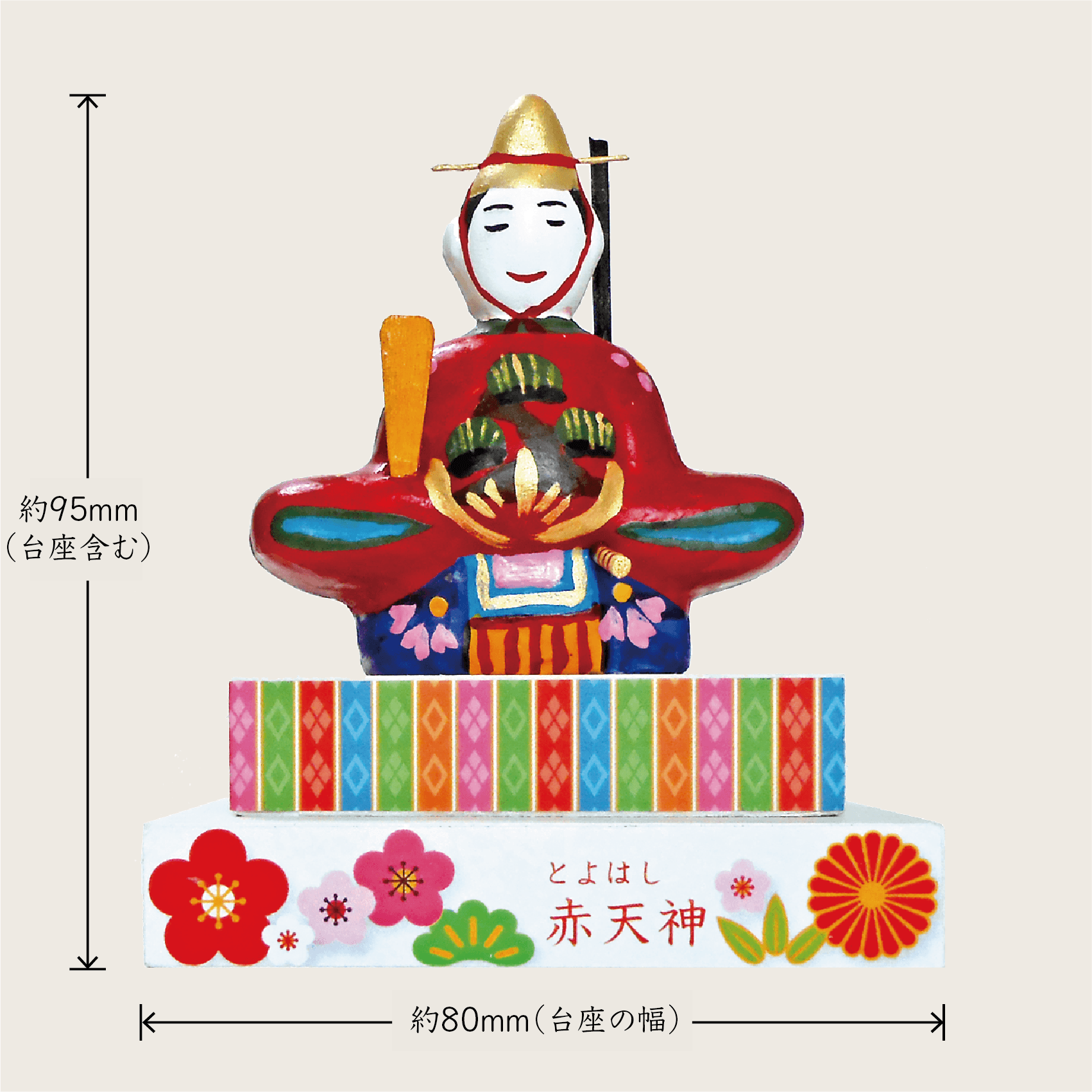 とよはし赤人形